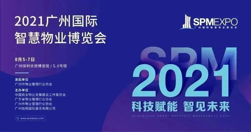 新希望服務香港上市 民生服務物管領域迎來“第一股”